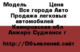  › Модель ­ 2 132 › Цена ­ 318 000 - Все города Авто » Продажа легковых автомобилей   . Кемеровская обл.,Анжеро-Судженск г.